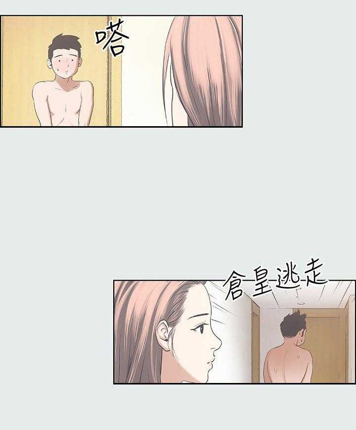 多食记漫画漫画,第5话 5_经历2图