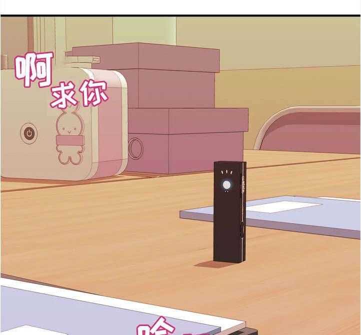 印泥漫画漫画,第19话 19_伪善2图