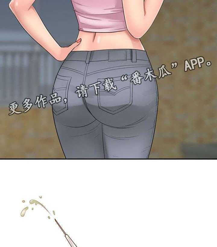 一席之地漫画漫画,第29话 29_统治（完结）3图