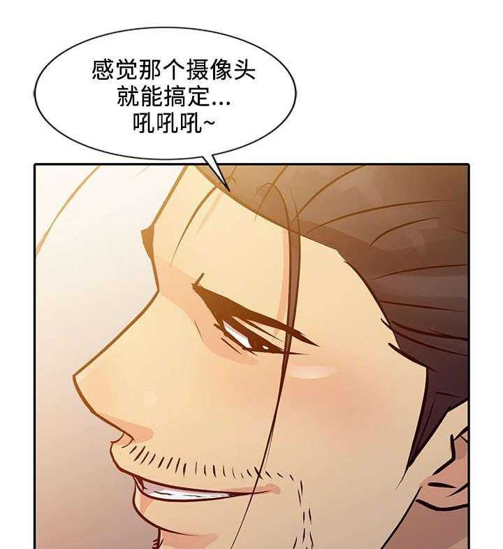 一席之地漫画漫画,第16话 16_抓住1图