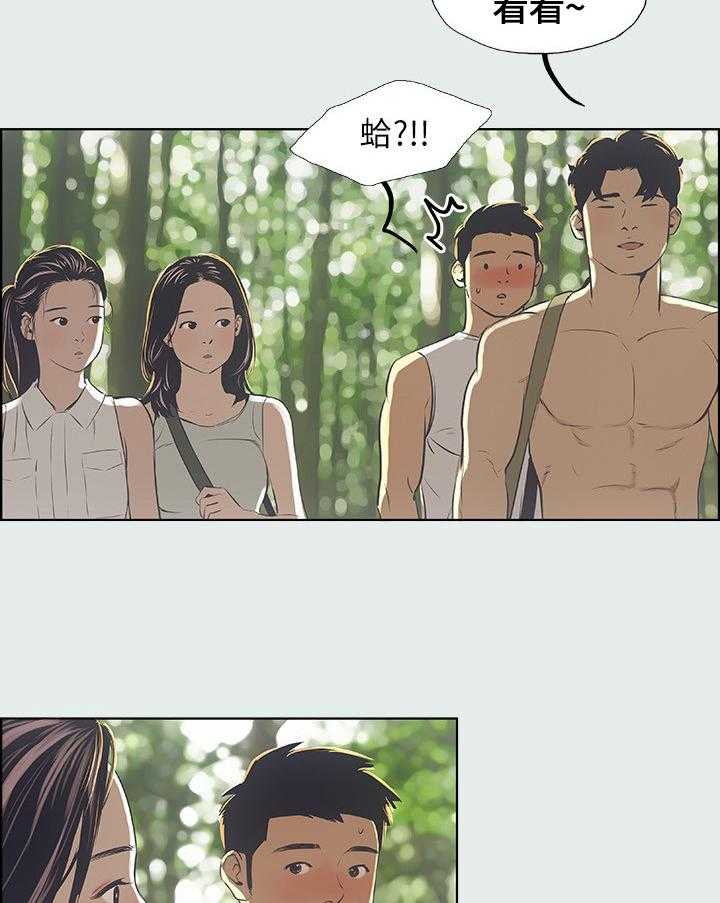 多吃蔬菜漫画漫画,第8话 8_到达沙滩2图
