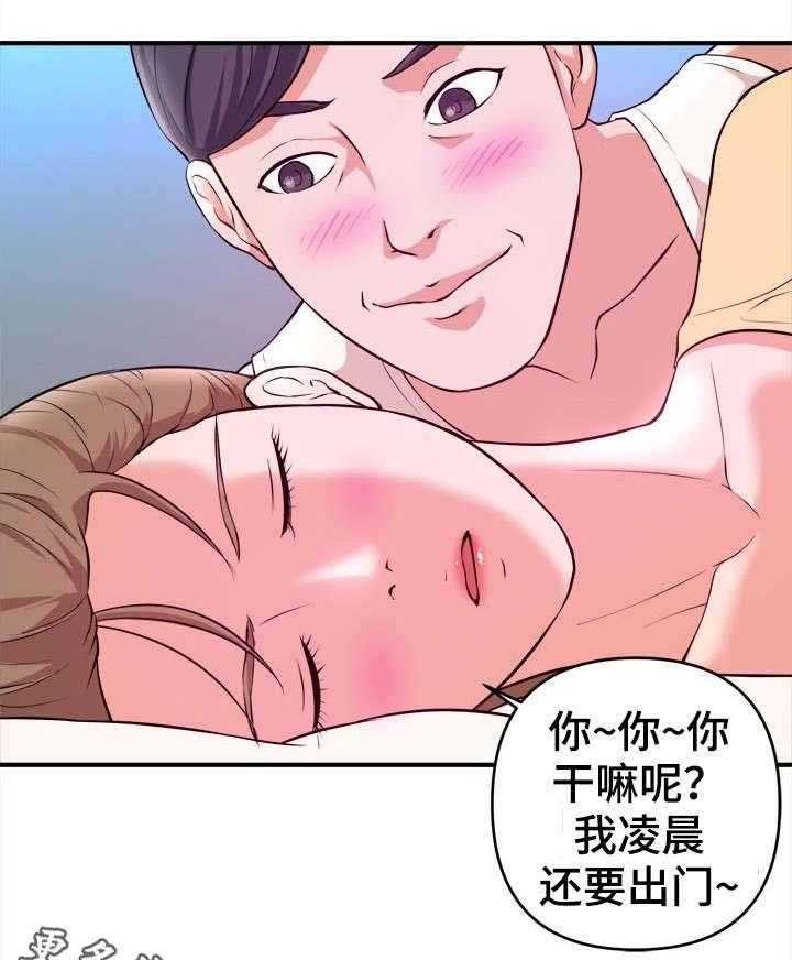 印泥漫画漫画,第9话 9_自己选1图