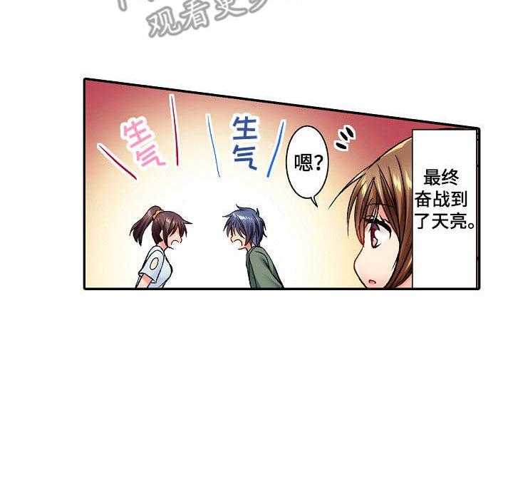 解忧梦工厂漫画漫画,第14话 14_表白3图