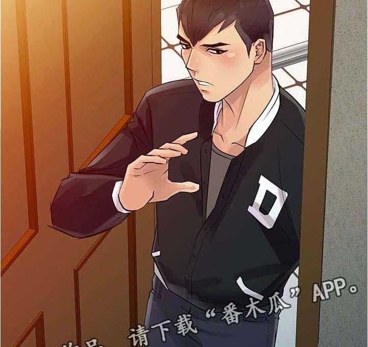 一席之地漫画漫画,第13话 13_分析2图