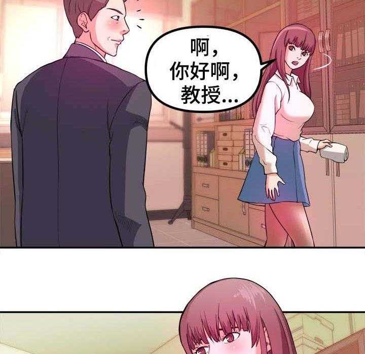 印泥漫画漫画,第2话 2_教授2图
