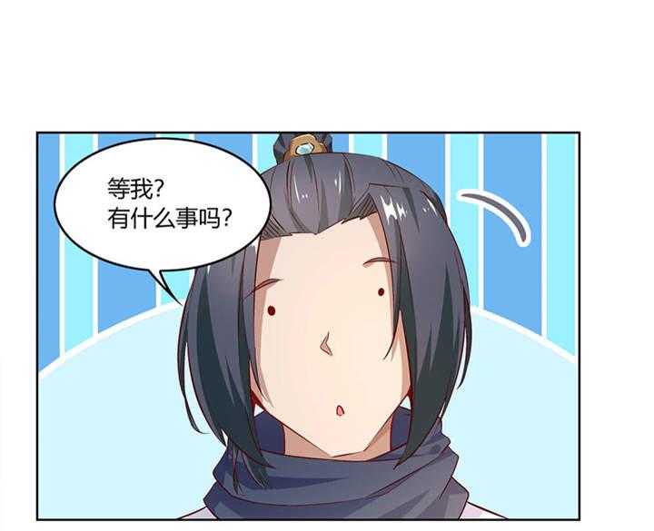 荒岛奇案漫画漫画,第4话 4_龙虎豹三兄弟3图