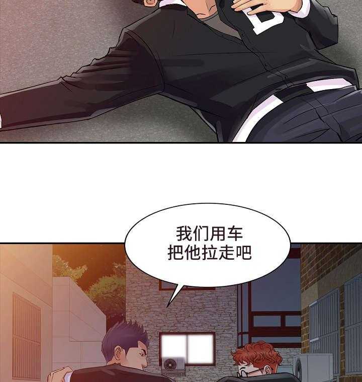 一席之地漫画漫画,第9话 9_下药3图