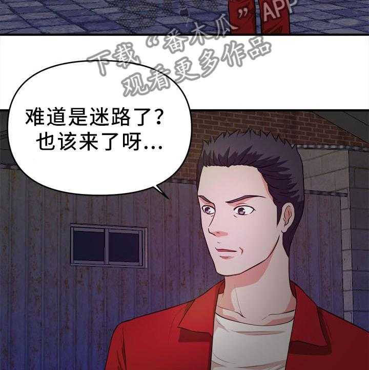 印泥漫画漫画,第35话 35_夜袭2图