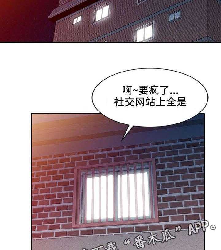 一席之地漫画漫画,第10话 10_发作2图