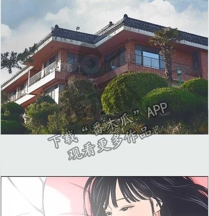 多时间尺度ceemdan 方法漫画,第28话 28_转变2图