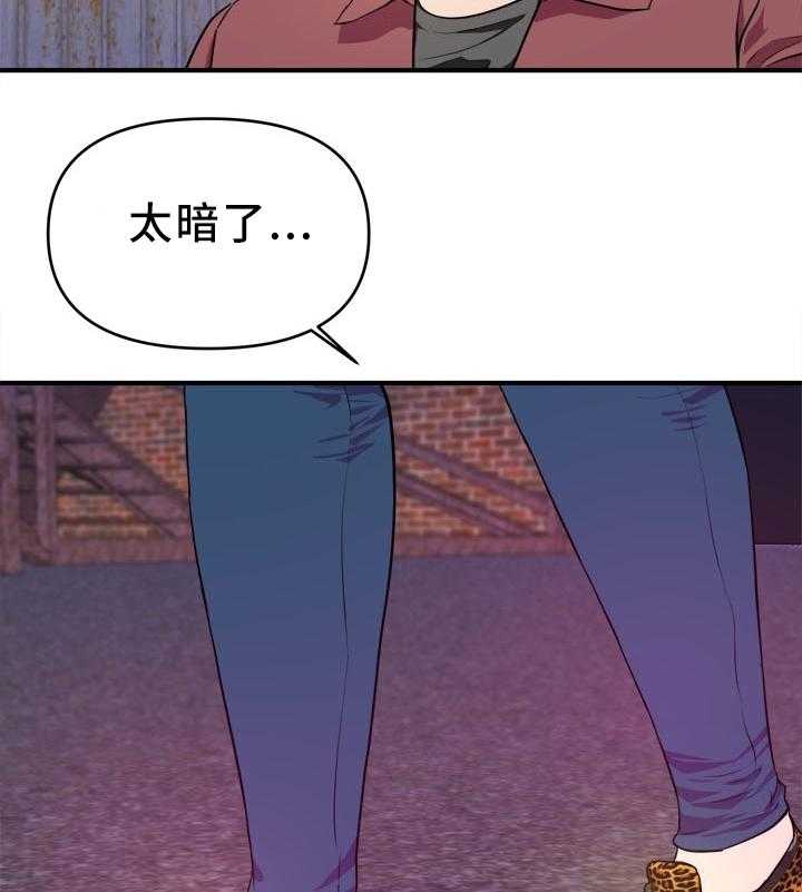 印泥作品图片漫画,第33话 33_一出好戏3图