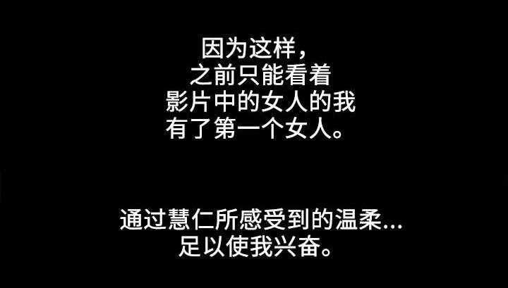 一席之地猜一生肖漫画,第2话 2_兼职3图
