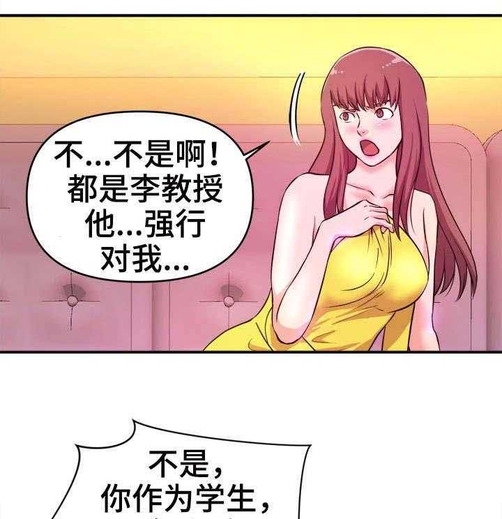 印泥漫画漫画,第20话 20_阴谋1图