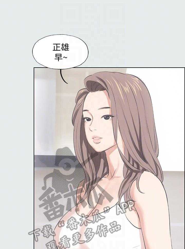 多时间尺度ceemdan 方法漫画,第24话 24_随时都可以1图