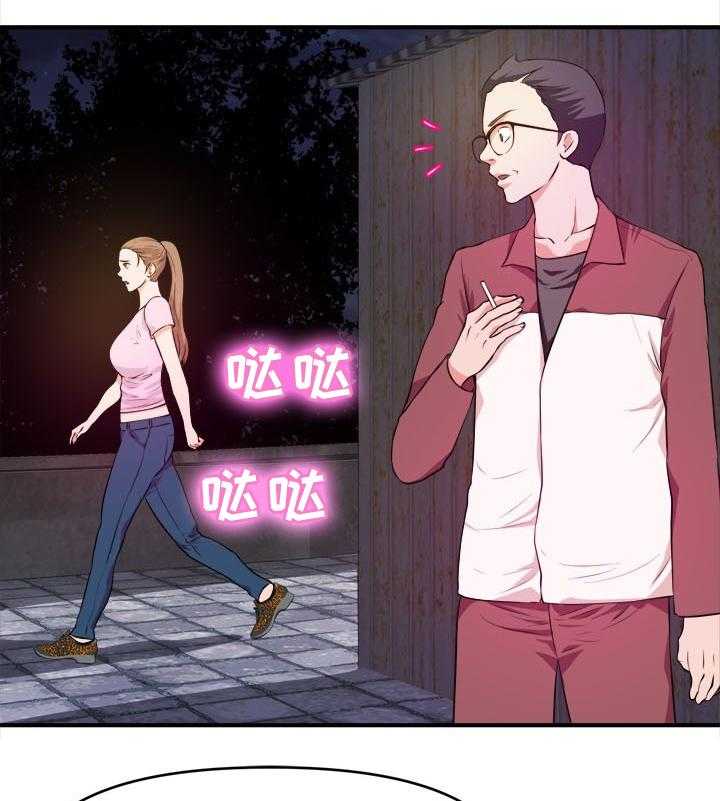 印泥作品图片漫画,第33话 33_一出好戏1图
