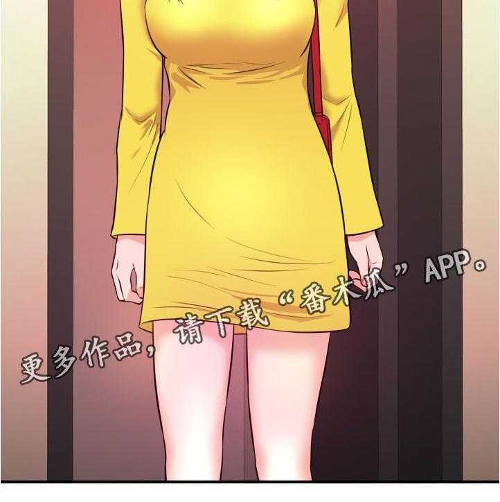 印泥插画漫画,第26话 26_疑惑3图