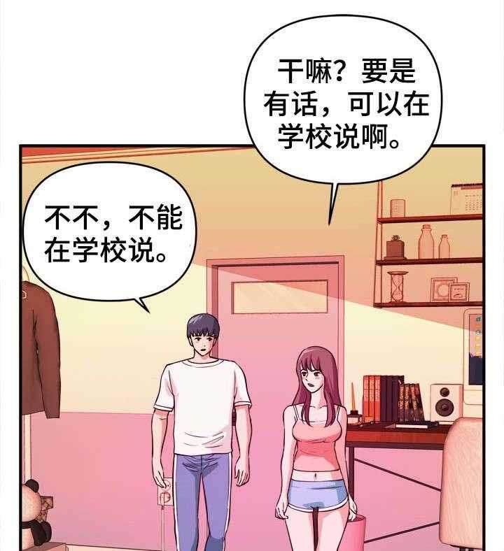 印泥漫画漫画,第7话 7_赶紧1图