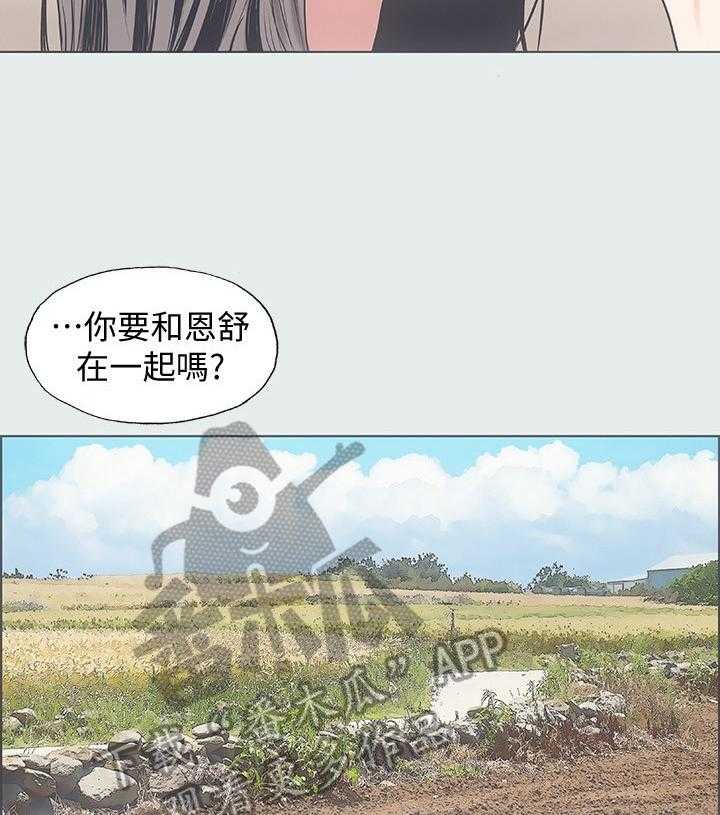 多时间尺度ceemdan 方法漫画,第18话 18_认出来了3图