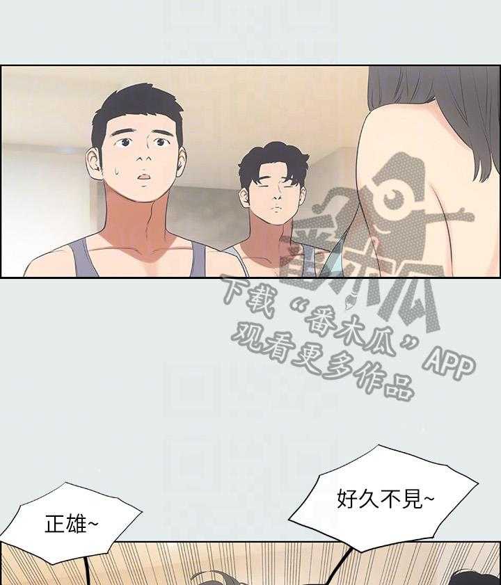 多食记漫画漫画,第19话 19_打算1图