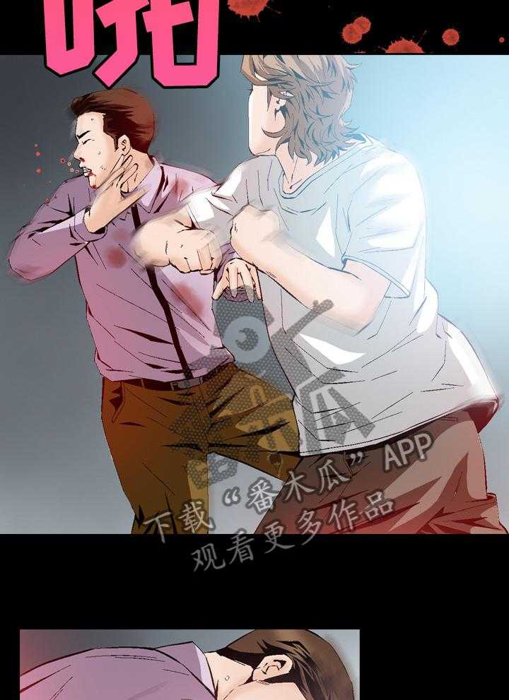 牛皮吹大了漫画漫画,第53话 53_报复2图