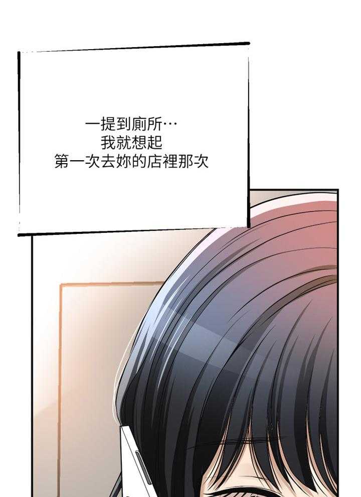 独家签约漫画漫画,第50话 50_享受1图