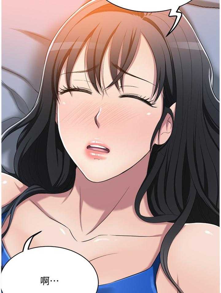 独家签约漫画漫画,第24话 24_各怀心事2图