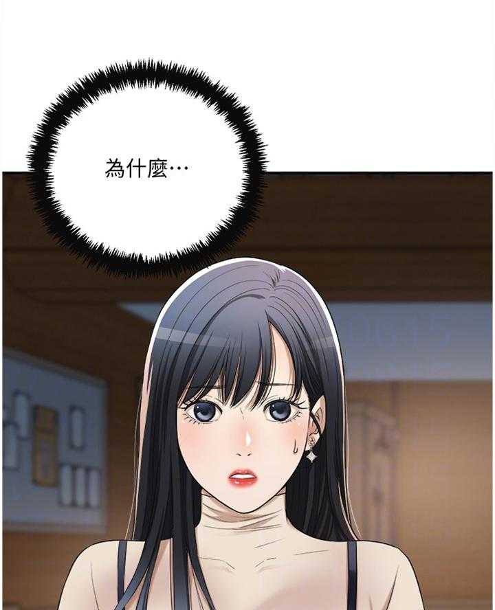 独家签约约定条款漫画,第73话 73_摧毁3图