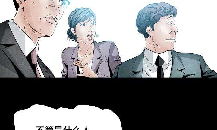 牛皮吹大了漫画漫画,第47话 47_性感照片3图