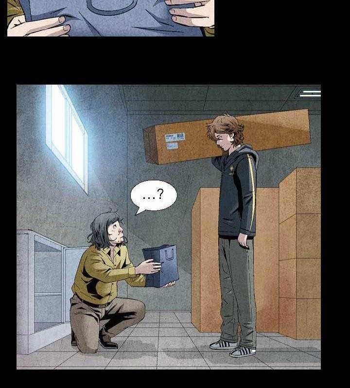 牛皮吹大了漫画漫画,第18话 18_这事交给你3图