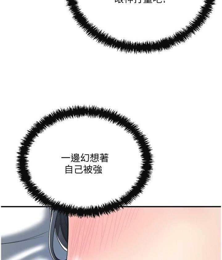 独家签约漫画漫画,第66话 66_天使1图