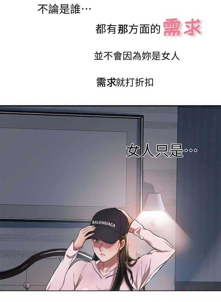 独家签约漫画漫画,第1话 1_压抑1图