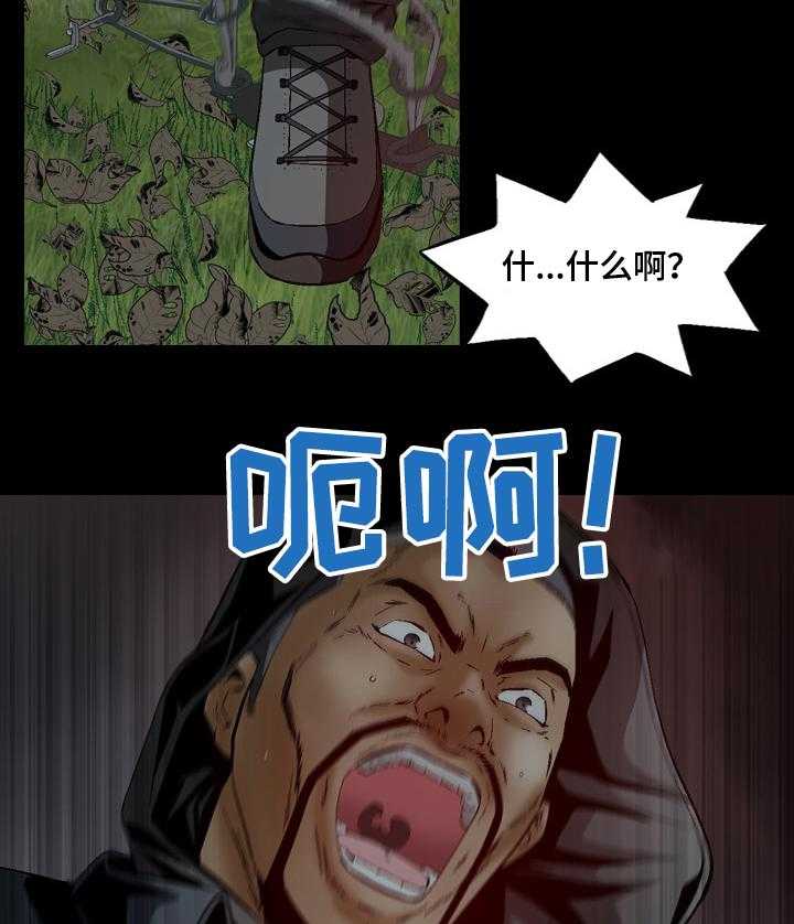 牛皮吹大了漫画漫画,第55话 55_ 引狼入室3图