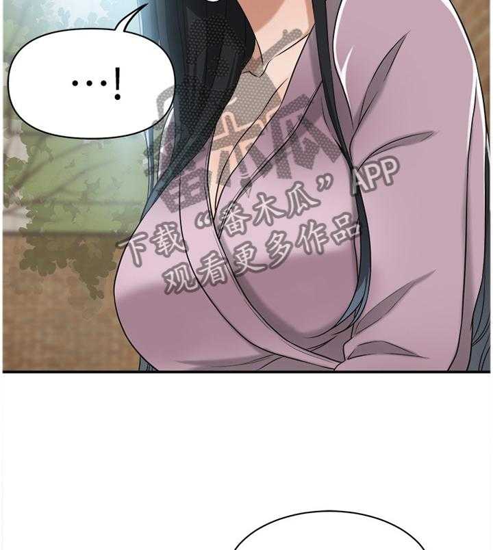 漫画争吵与签约漫画,第40话 40_祝你愿望成真2图