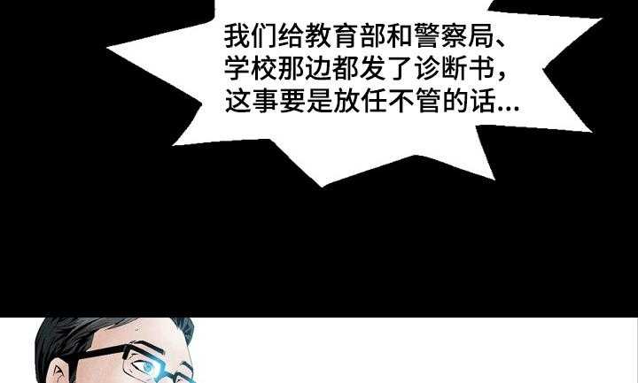 牛皮吹大了漫画漫画,第47话 47_性感照片2图