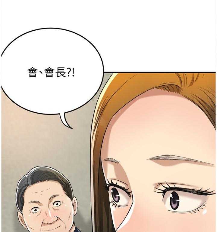 独家签约漫画漫画,第45话 45_会长1图