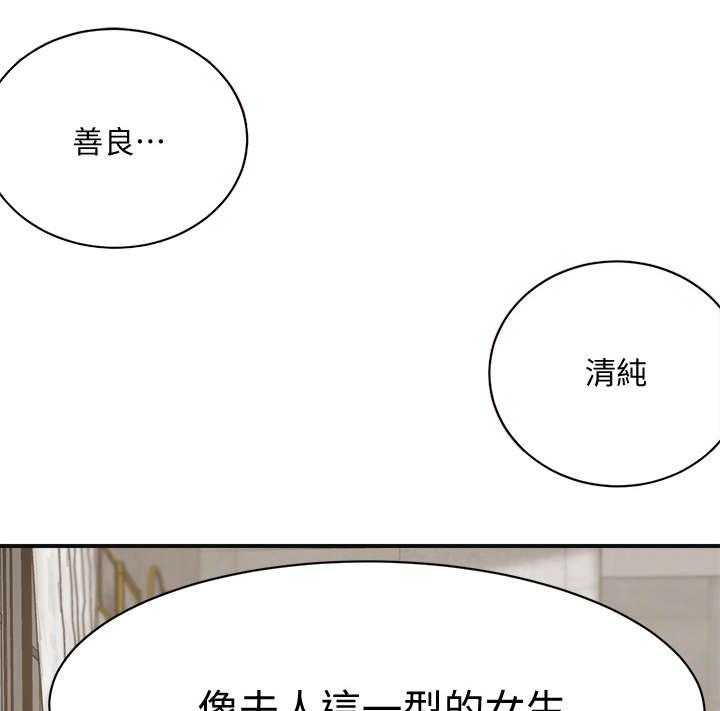签约神兽漫画漫画,第9话 9_单身1图