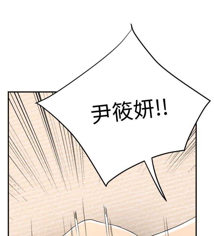 独家签约漫画漫画,第65话 65_占为己有3图