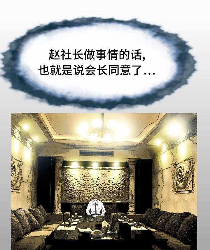 牛皮吹大了漫画漫画,第34话 34_约会1图