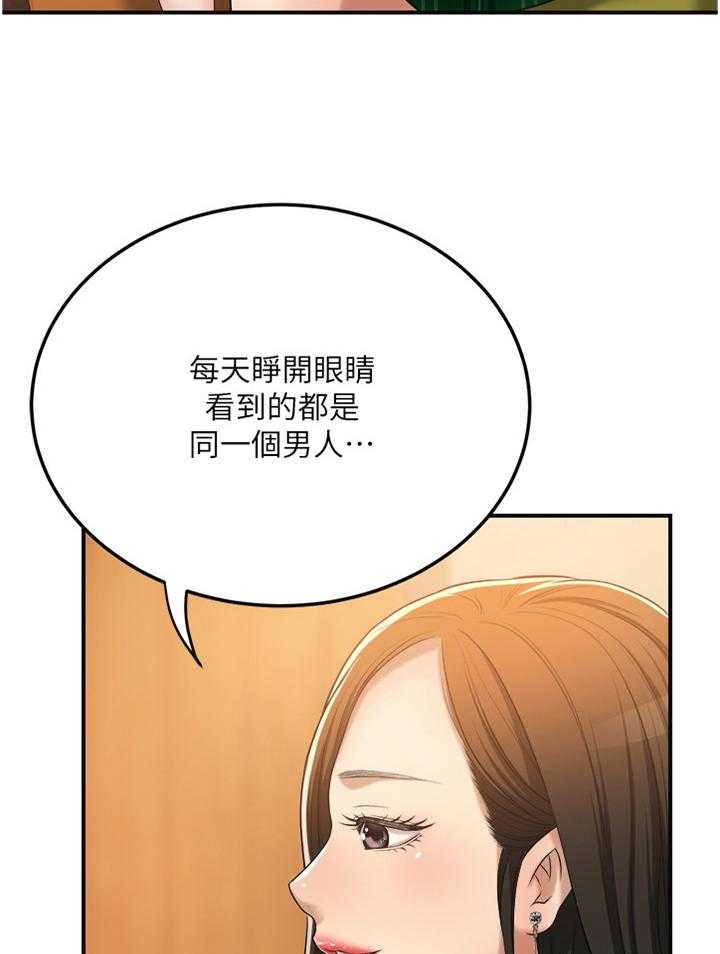 签约独家有什么好处漫画,第67话 67_随口说说1图