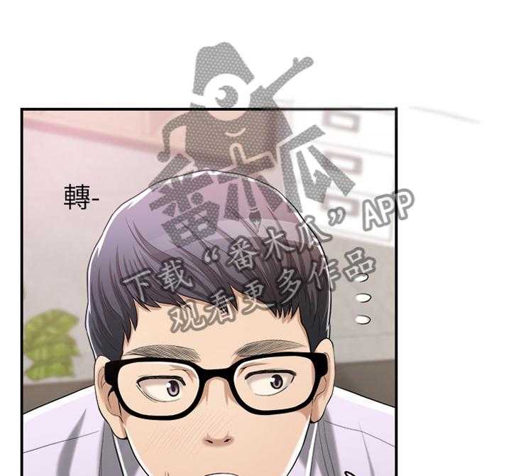 漫画独家授权和签约区别漫画,第26话 26_建议1图