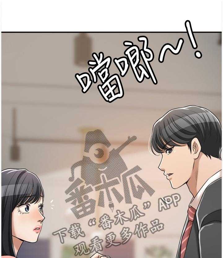 独家签约约定条款漫画,第36话 36_不要否认1图