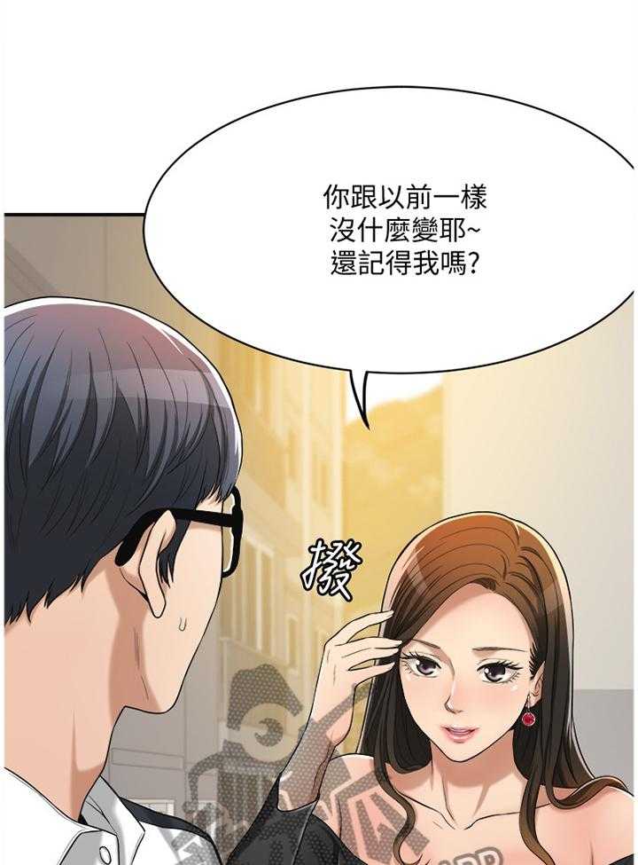 独家签约韩漫百度云漫画,第22话 22_想念1图