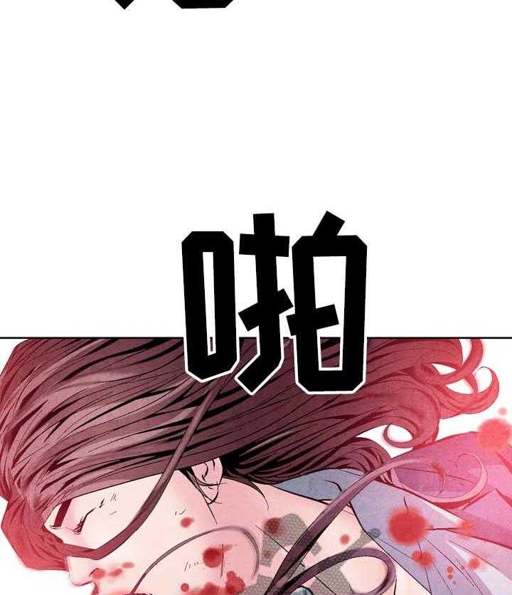 牛皮吹大了漫画漫画,第45话 45_上新闻2图