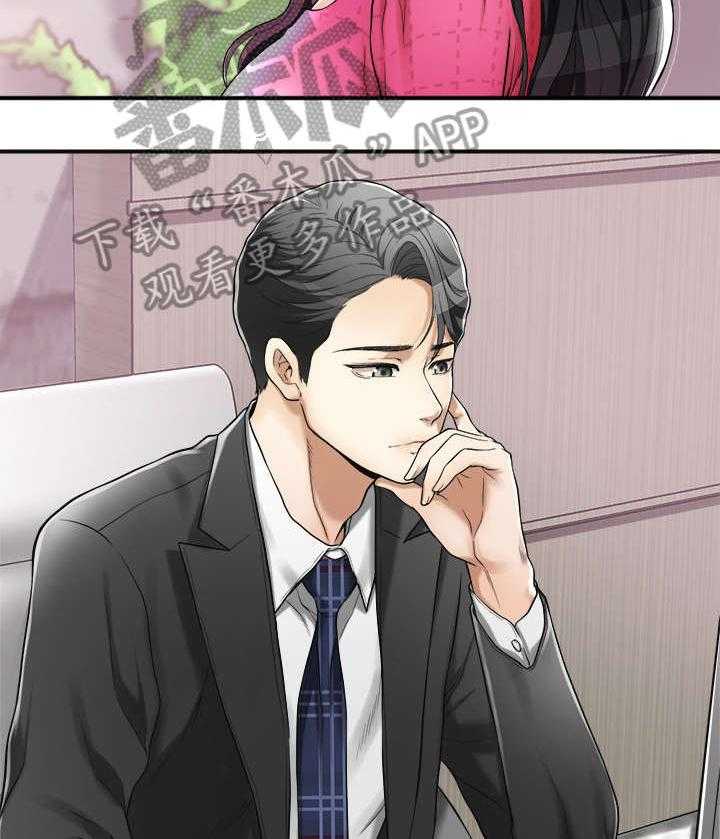 独家签约约定条款漫画,第7话 7_公司3图