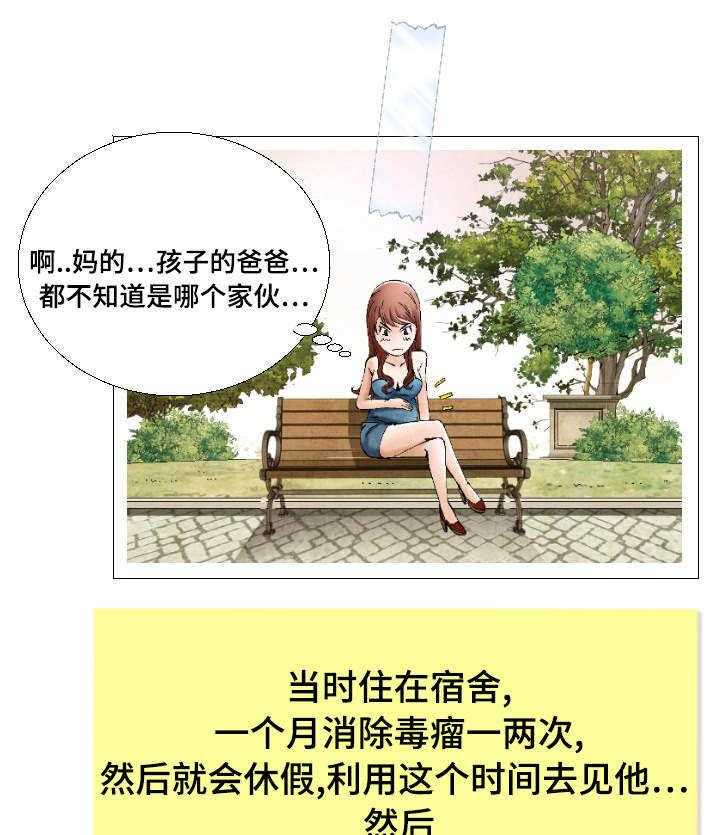 牛皮吹大了漫画漫画,第4话 4_备胎界标杆1图