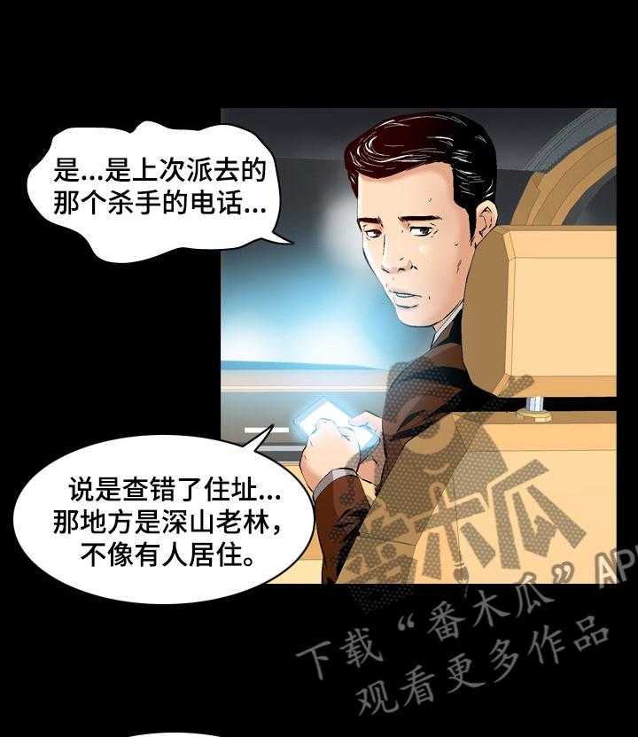 牛皮吹大了漫画漫画,第59话 59_女朋友坏了1图