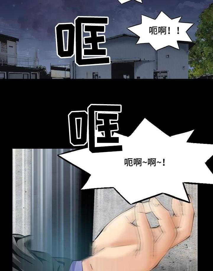 牛皮吹大了漫画漫画,第62话 62_视频来源2图