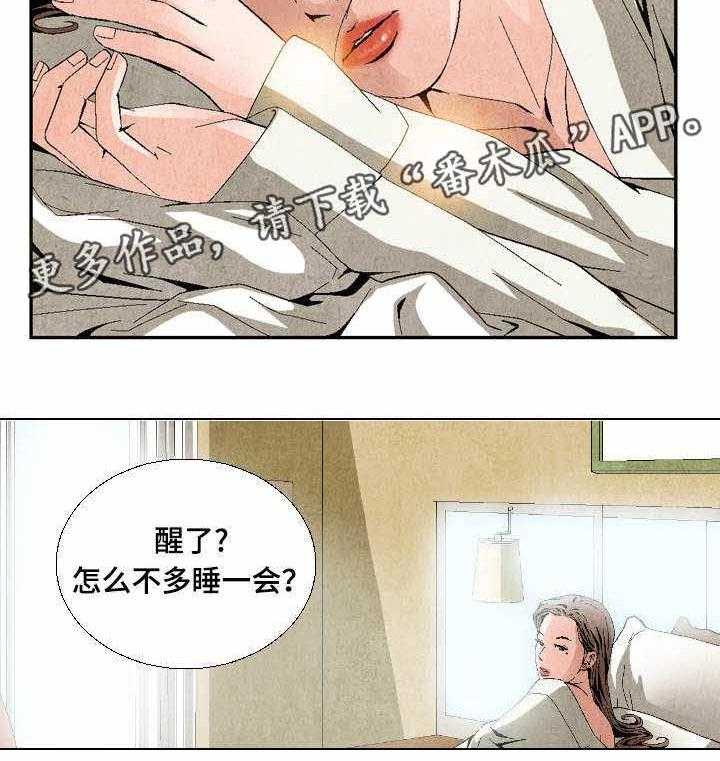 牛皮吹大了漫画漫画,第10话 10_贵客3图
