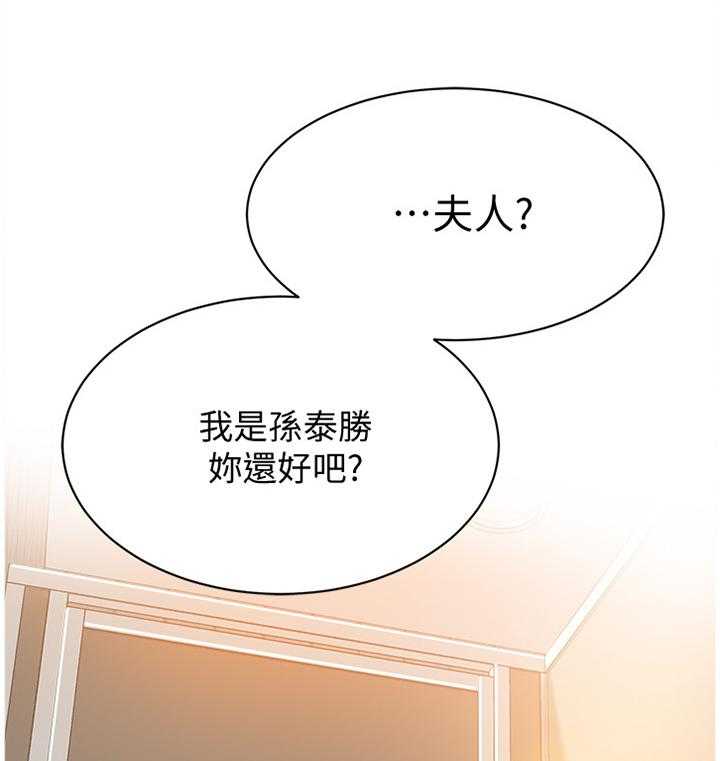 独家签约约定条款漫画,第13话 13_可惜1图