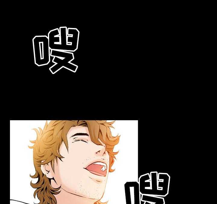 牛皮吹大了漫画漫画,第50话 50_白给啊！1图